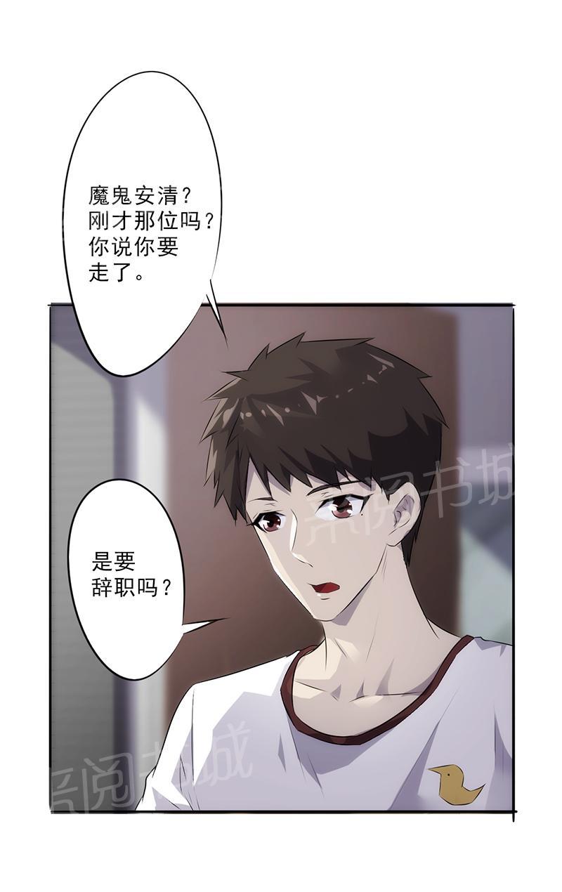 第20话12