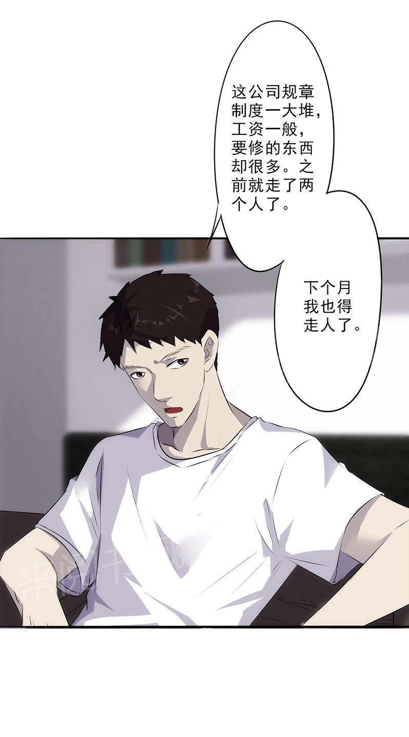 第20话13