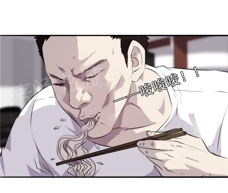 第20话4