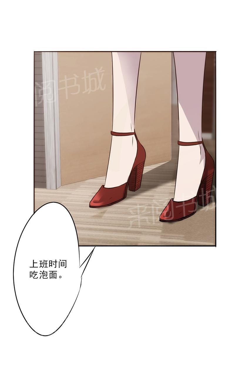 第20话5