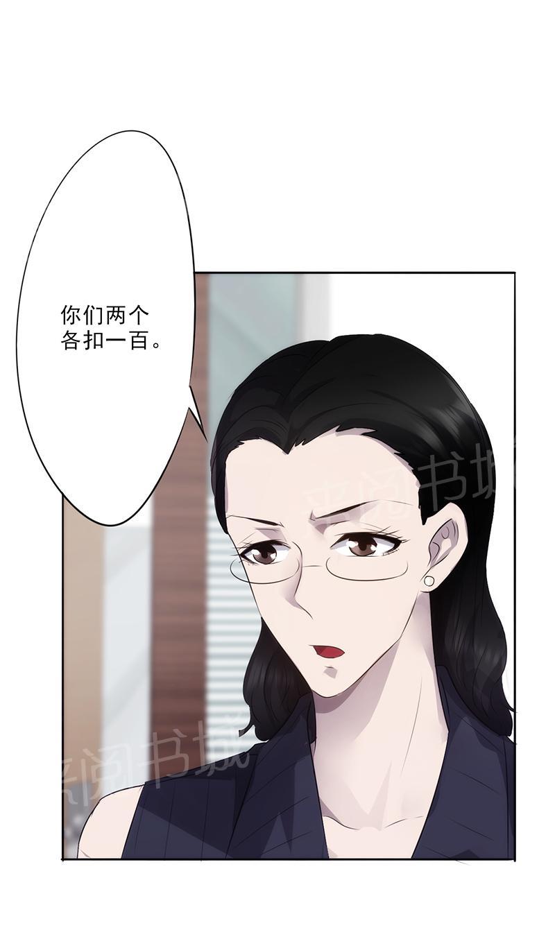第20话7