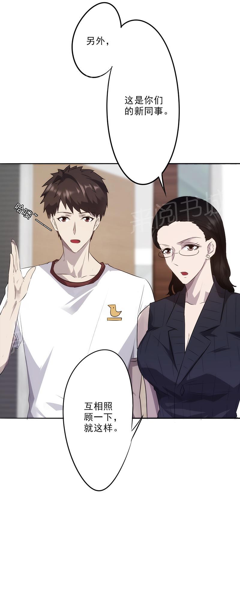 第20话8