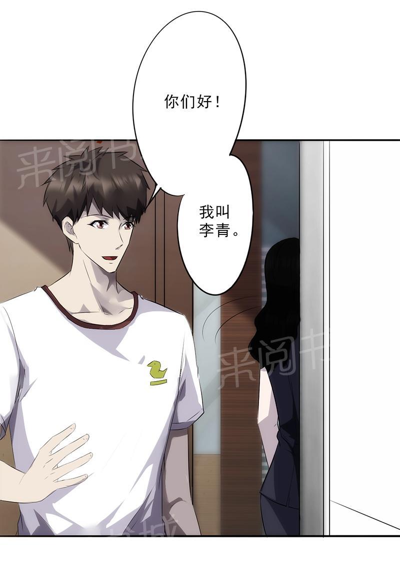 第20话9