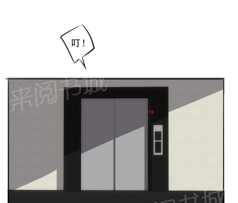 第21话11