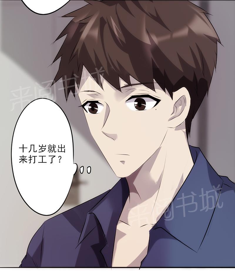 第21话22