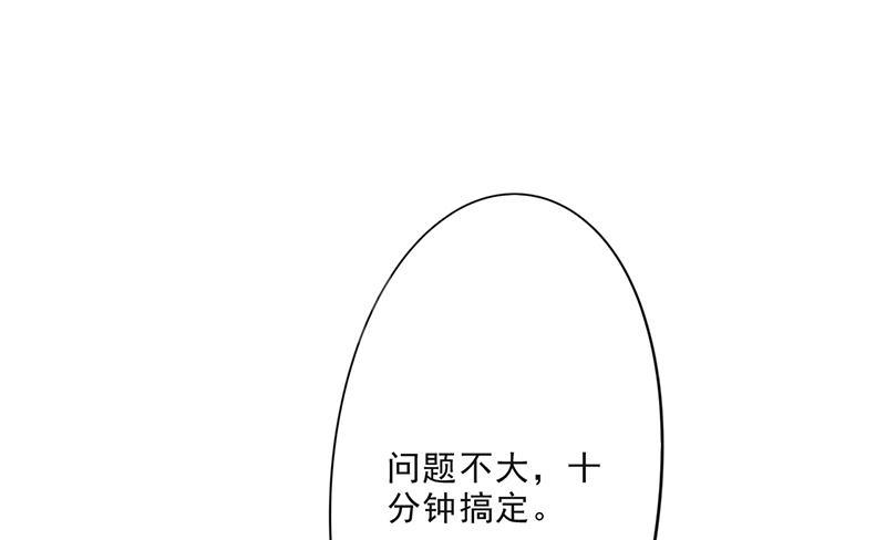 第21话26