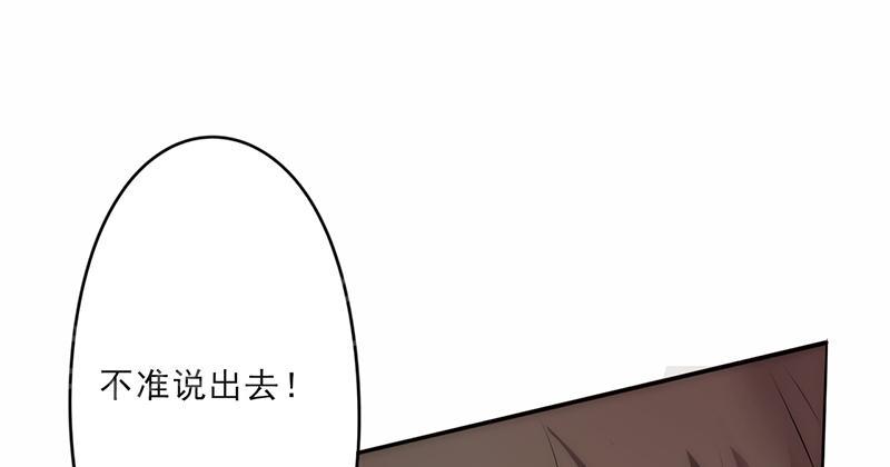 第22话16
