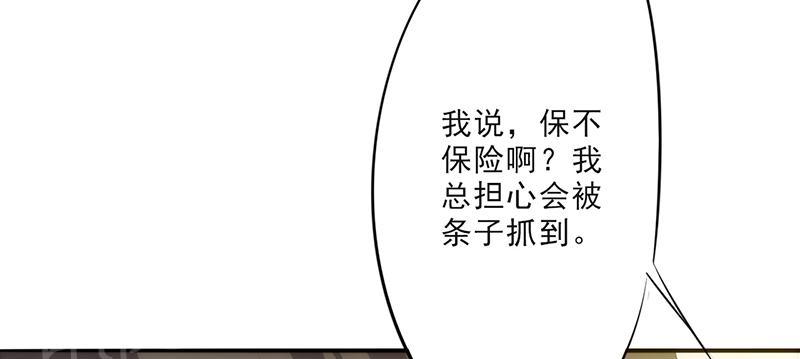 第22话35