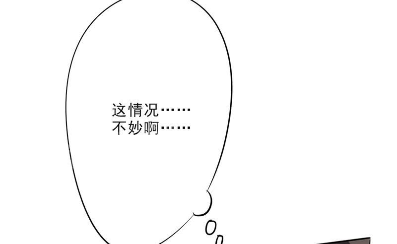 第23话10