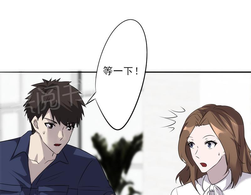 第23话13