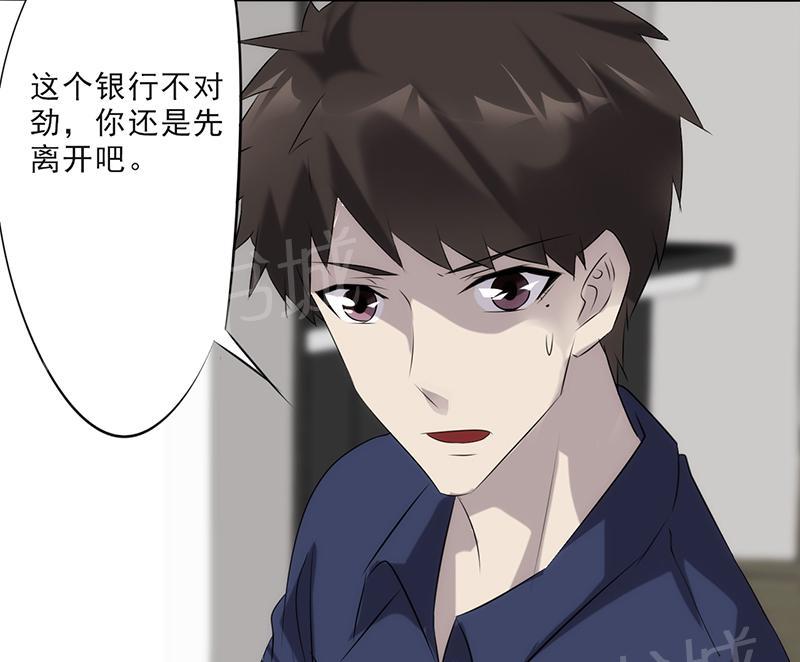 第23话19