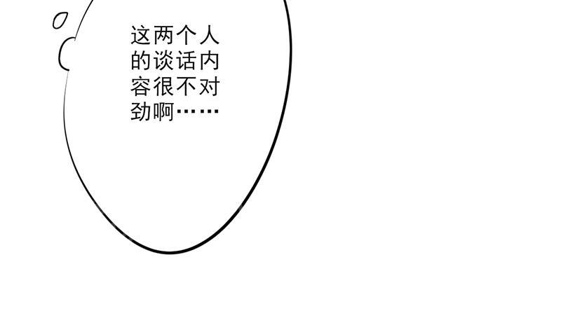 第23话2
