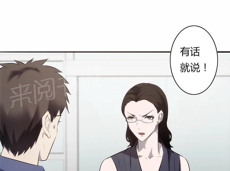 第23话26