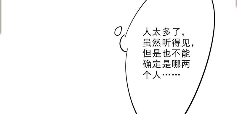 第23话5