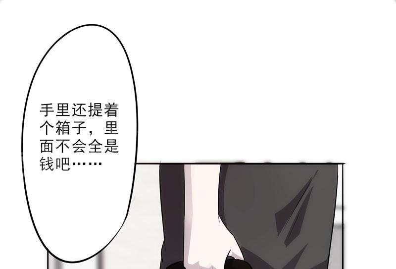 第23话8