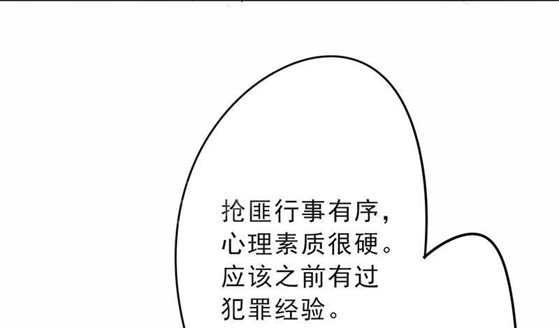 第24话19