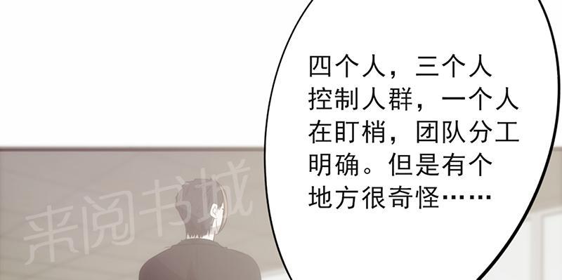 第24话23