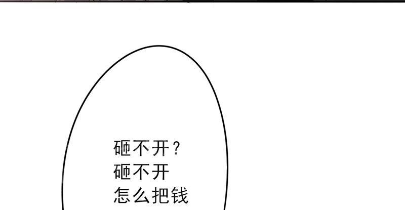 第24话34