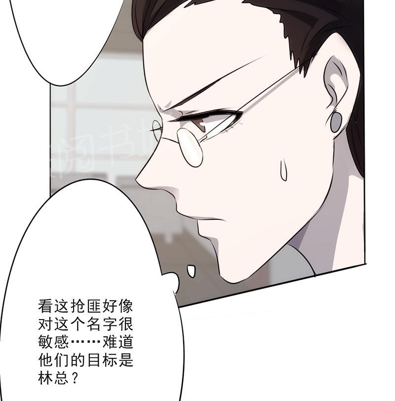 第26话17