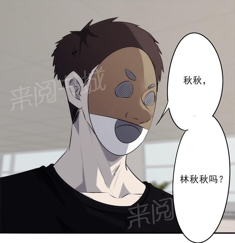 第26话19