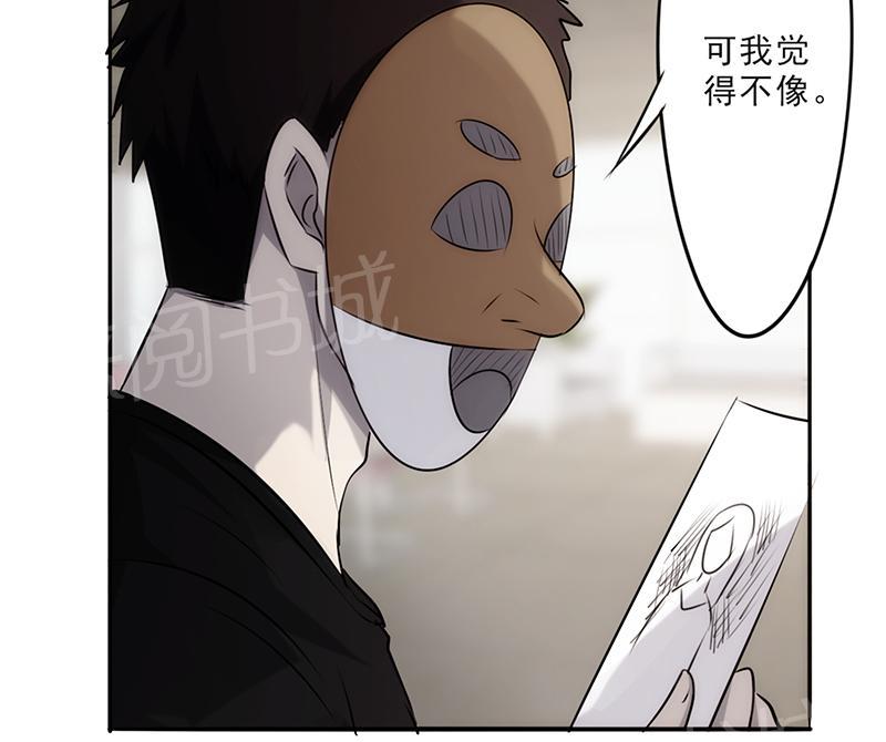 第26话28