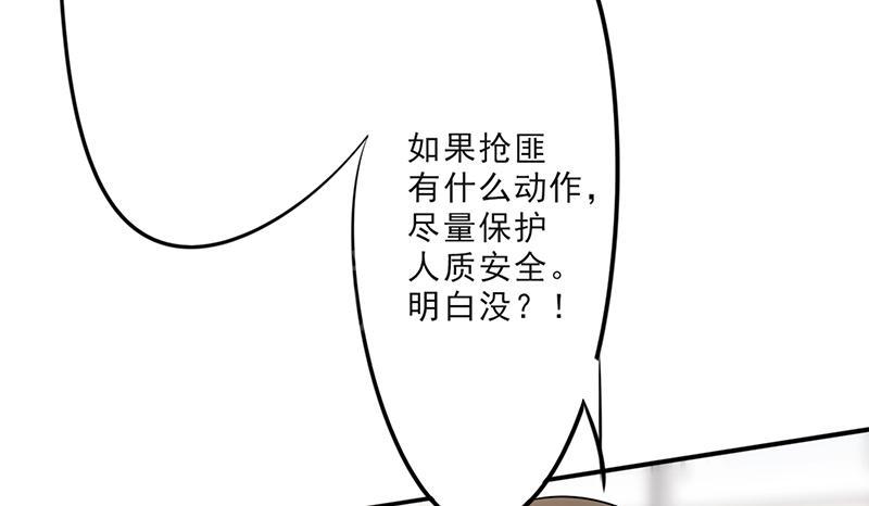 第26话32