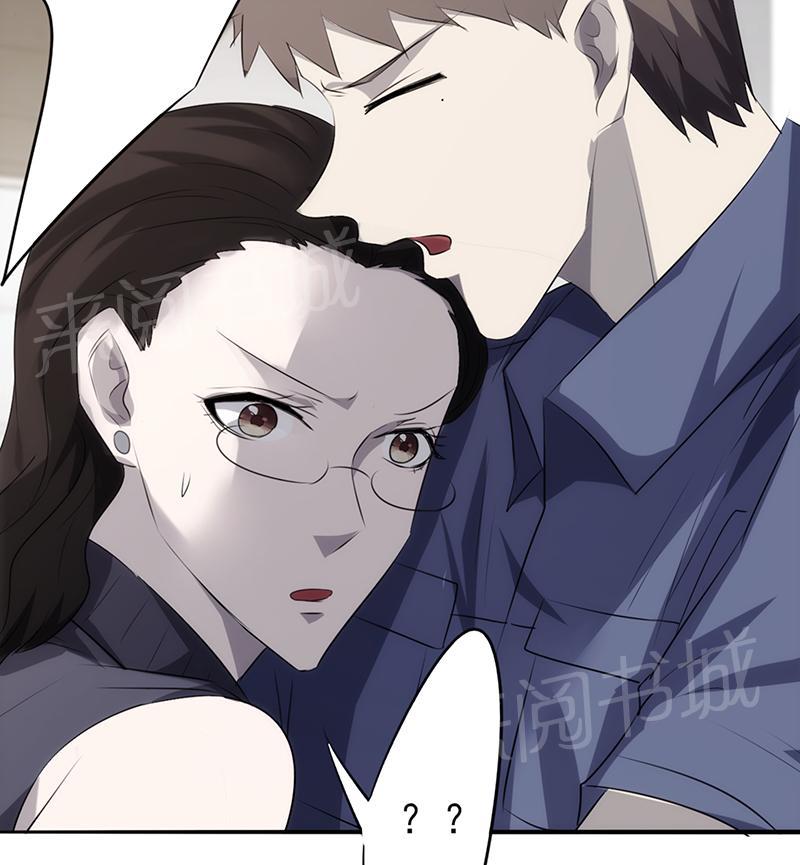 第26话5