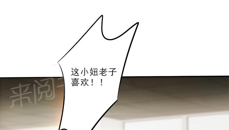 第27话11