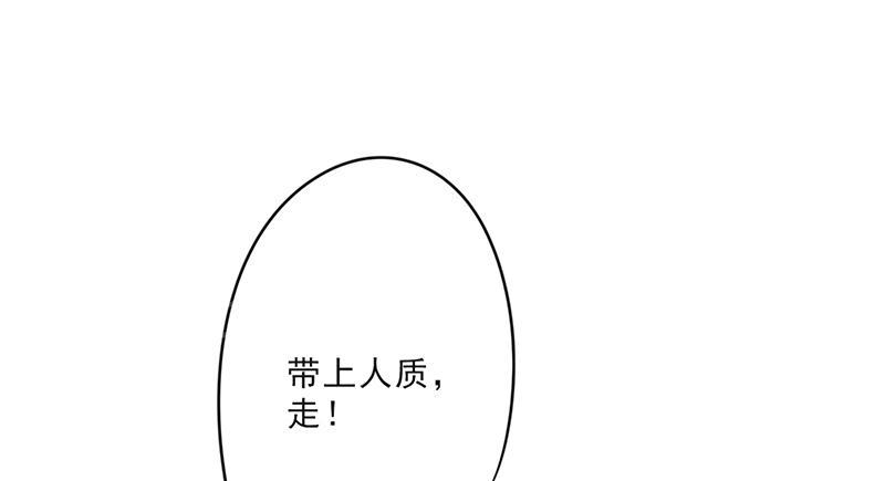 第27话30