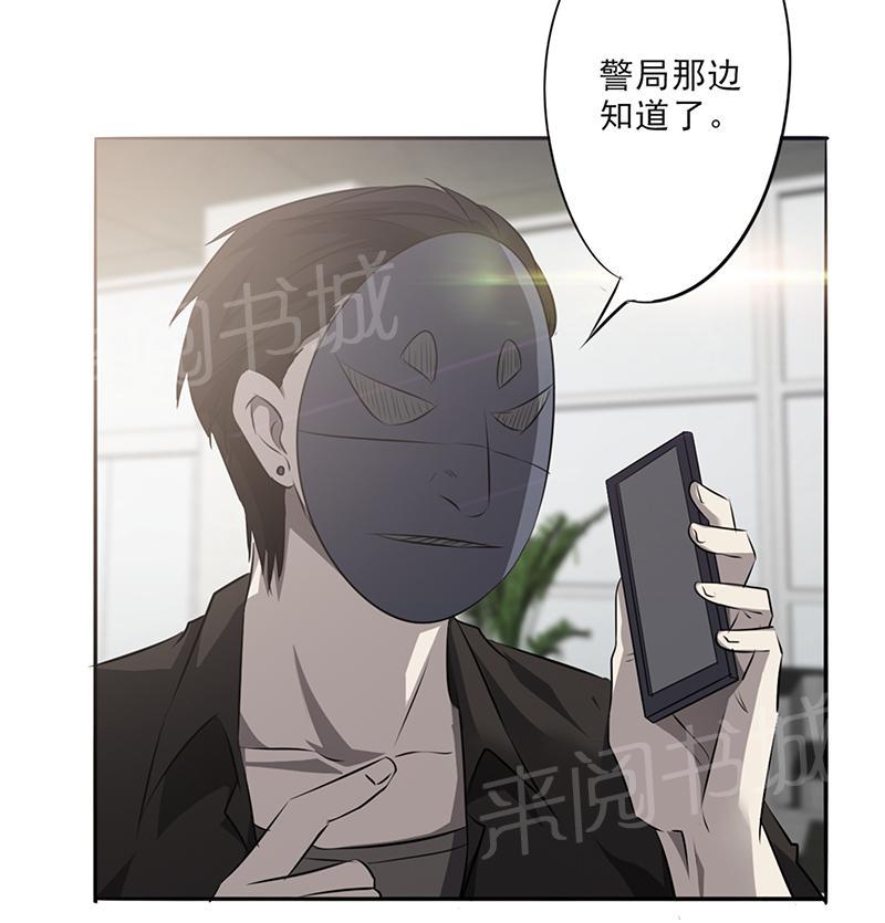 第27话4