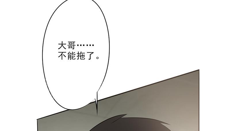 第27话8