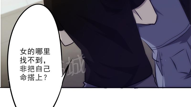第28话11