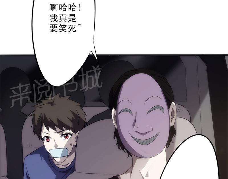 第28话24