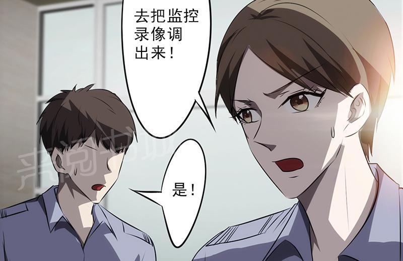 第28话30