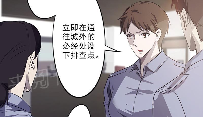 第28话33