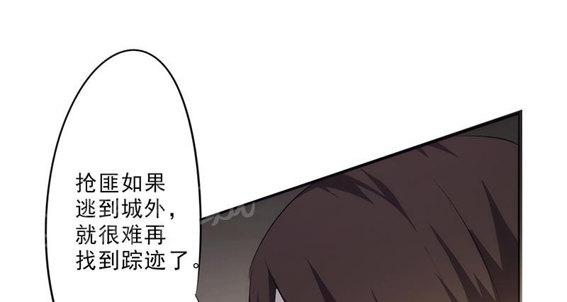 第28话35