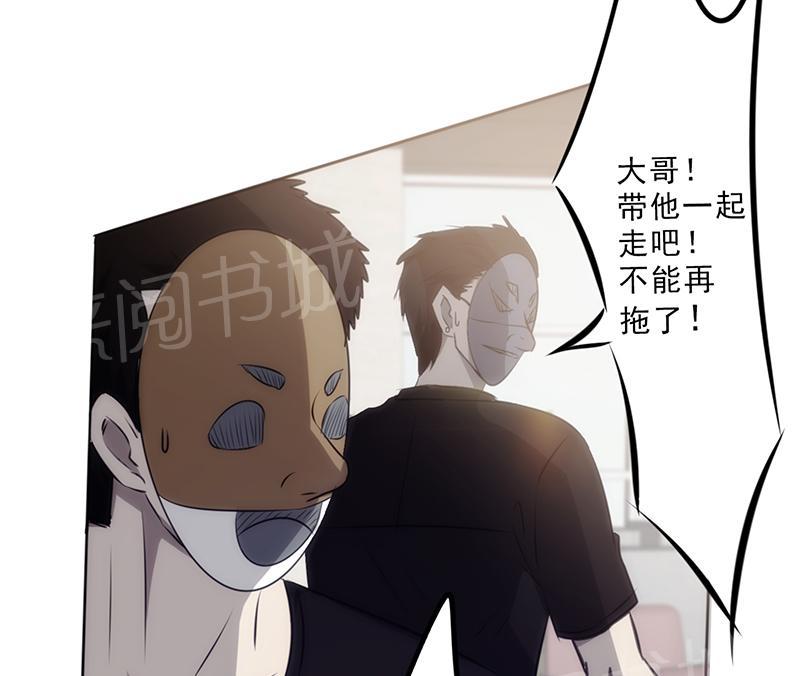 第28话7