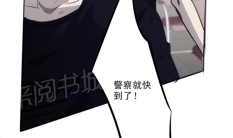 第28话8