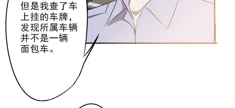 第29话10
