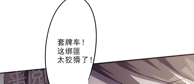 第29话11