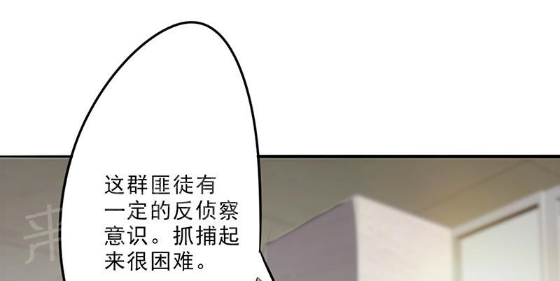 第29话14