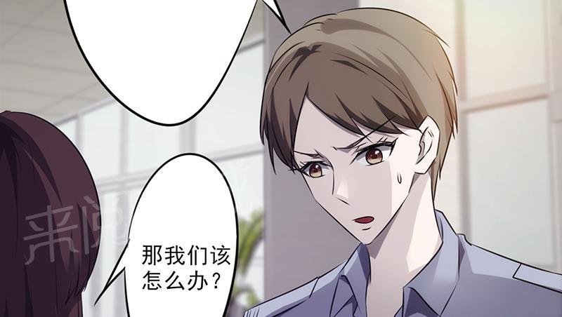 第29话15