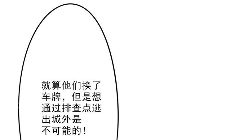第29话17