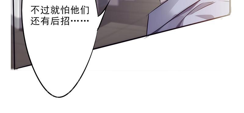第29话19