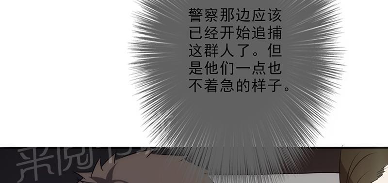 第29话21