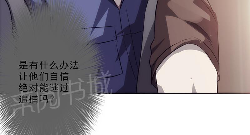 第29话23