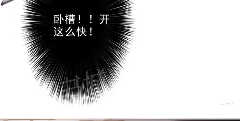 第29话38