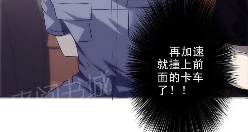 第29话40