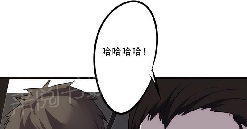 第29话56
