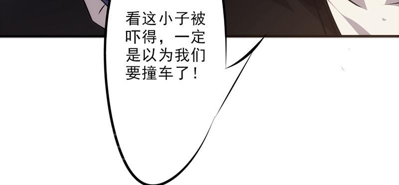 第29话58
